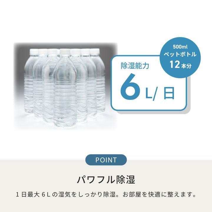 【TD-C60R(W)】トヨトミ コンプレッサー式除湿機 衣類乾燥除湿機 ホワイト TOYOTOMI | Panasonic | 07