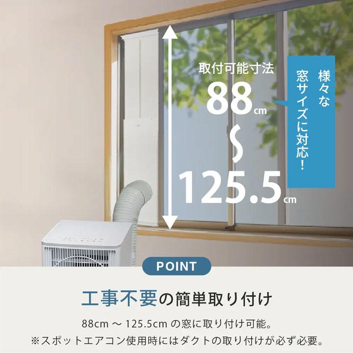 【TAD-P30R(W)】トヨトミ スポットクーラー ホワイト TOYOTOMI | Panasonic | 08