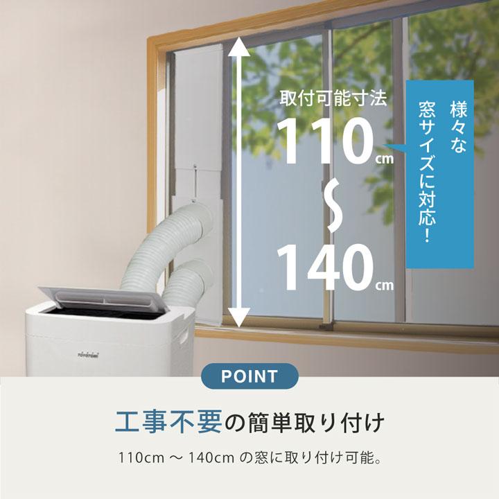 【TAD-30R(W)】トヨトミ スポットクーラー ホワイト TOYOTOMI | Panasonic | 10