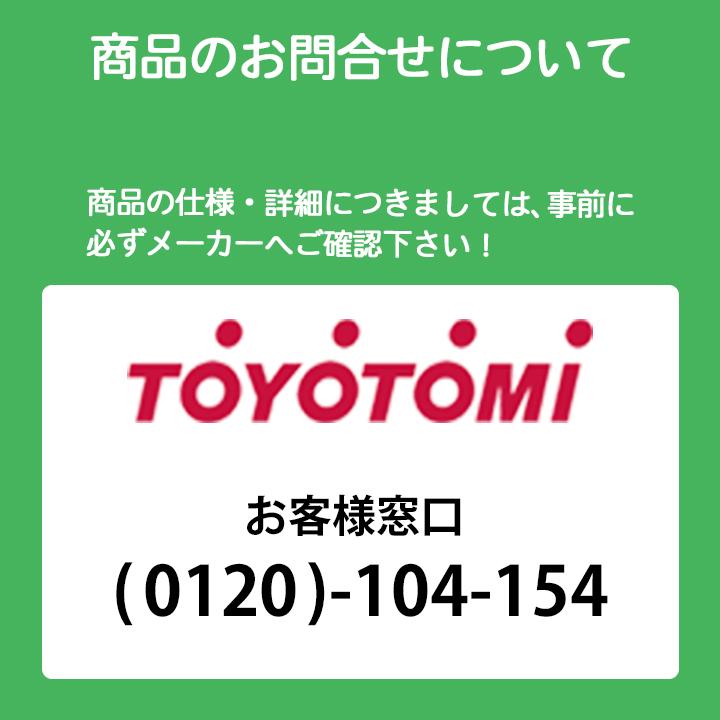 【TAD-30R(W)】トヨトミ スポットクーラー ホワイト TOYOTOMI | Panasonic | 14