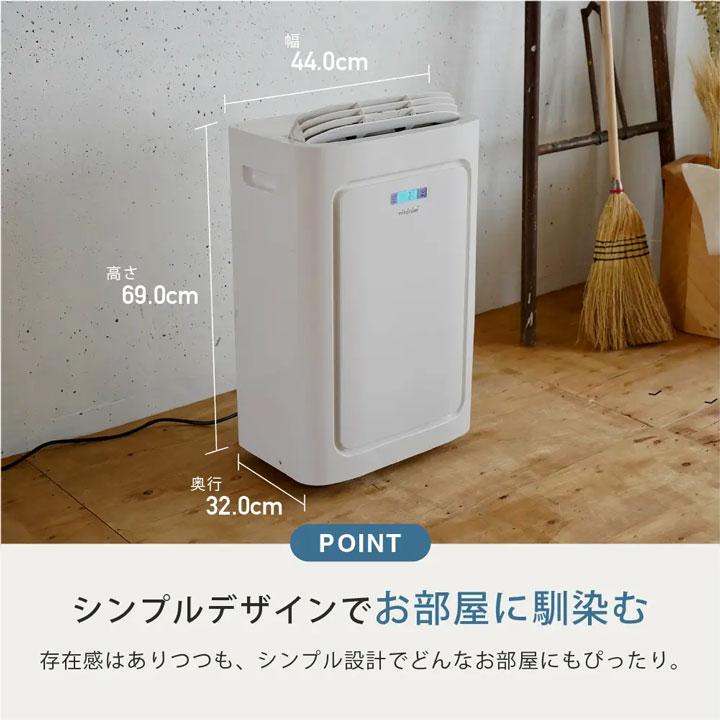【TAD-22NW(W)】トヨトミ スポット冷暖エアコン ホワイト TOYOTOMI | Panasonic | 08