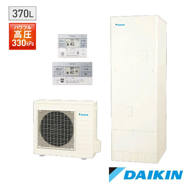 【法人名必須】【EA377ASV+BRC083K2+KKC022E4】 ダイキン エコキュート 370L オート 高圧 一般地仕様 角型 本体+スタイリッシュリモコン+脚部カバー 3点セット | ダイキン