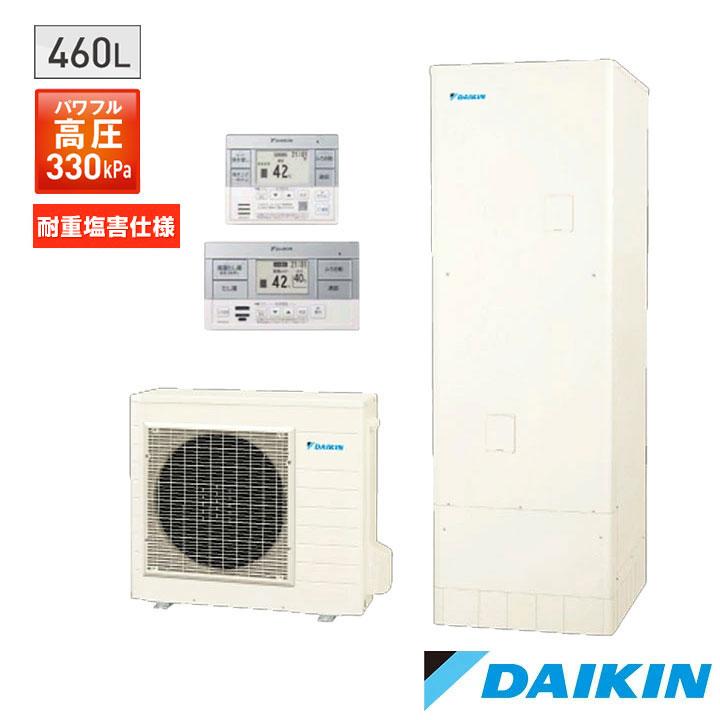 【法人名必須】【EA467ASVH+BRC083K2+KKC022E4】ダイキン エコキュート 460L オート 高圧 耐重塩害仕様 角型 本体+スタイリッシュリモコン+脚部カバー 3点セット | ダイキン