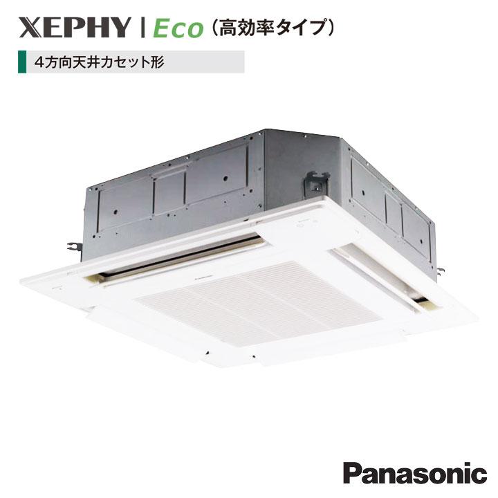【法人名必須】【PA-P112U7HNC】パナソニック オフィス・店舗用エアコン4方向天井カセット形 高効率タイプ 標準(ワイヤード) P112形(4馬力相当) シングル接続 | Panasonic