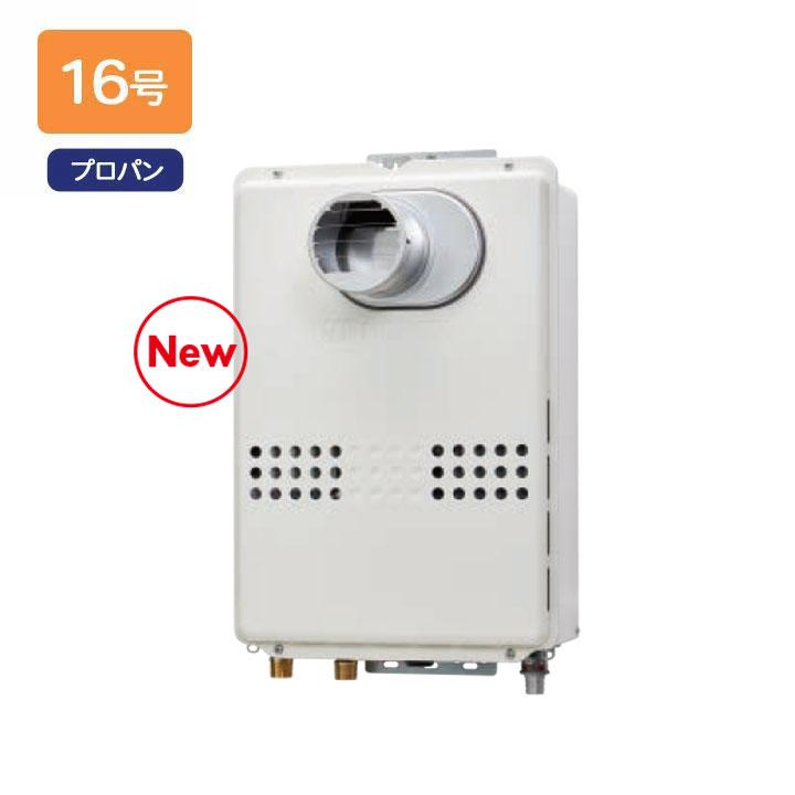 ノーリツ（NORITZ） 【GQ-1679WS-T】ノーリツ 16号 ガス給湯器 給湯
