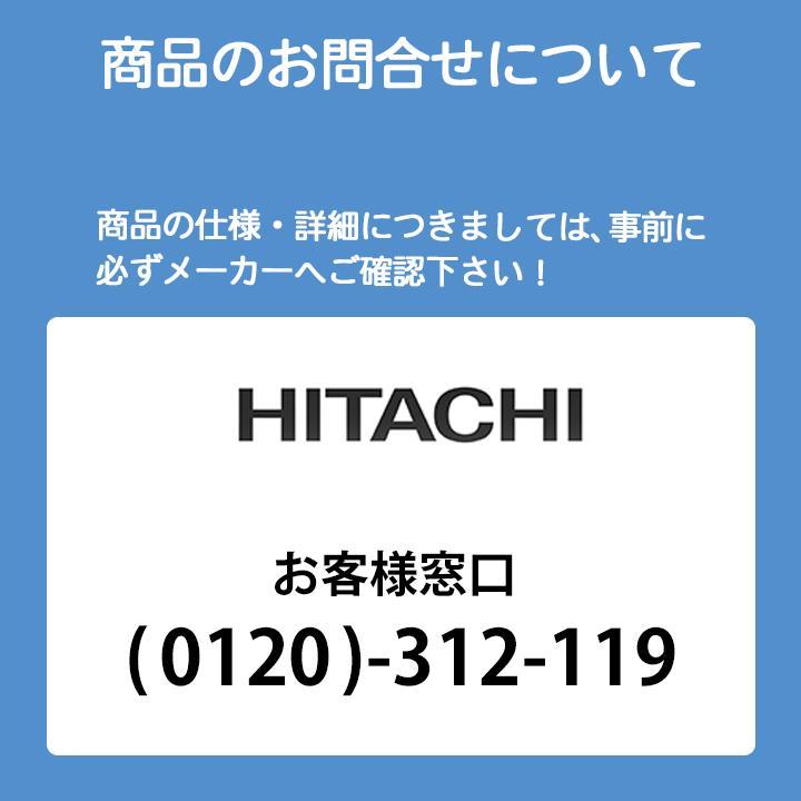【法人名必須】【RCI-GP80RSHPJ12】日立 店舗・オフィス用パッケージエアコン てんかせ4方向 省エネの達人 80型(3馬力相当) ツイン 単相200V 冷暖 ヒーターレス | 日立 | 01