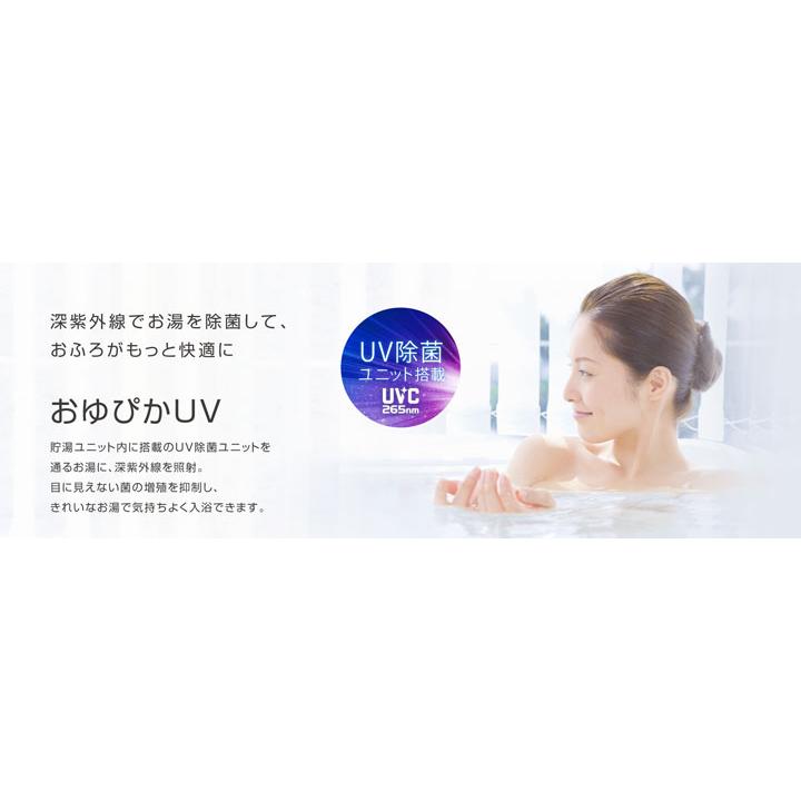 【法人名必須】【関東限定】EQA37YFTV+BRC083G1+KKC052B4 ダイキン エコキュート 370L（3〜5人向け） フルオートタイプ Aシリーズ 一般地仕様 薄型 3点セット | 三菱 | 01