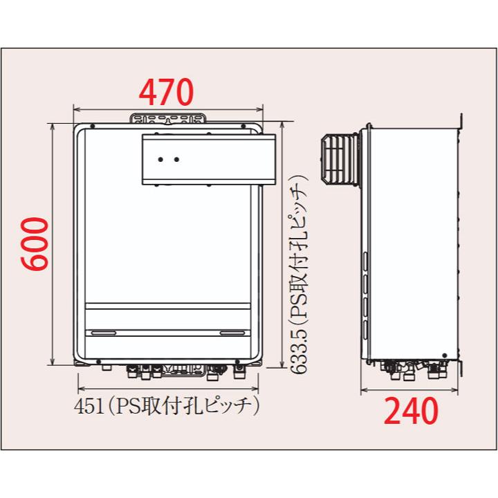 【FH-2023FAAL-1】パロマ ガスふろ給湯器 フルオートタイプ 屋外設置 PS標準/PS 扉内アルコーブ・屋外壁掛型 フルオート スタンダード 20号 プロパン 受注生産品 | パロマ | 01