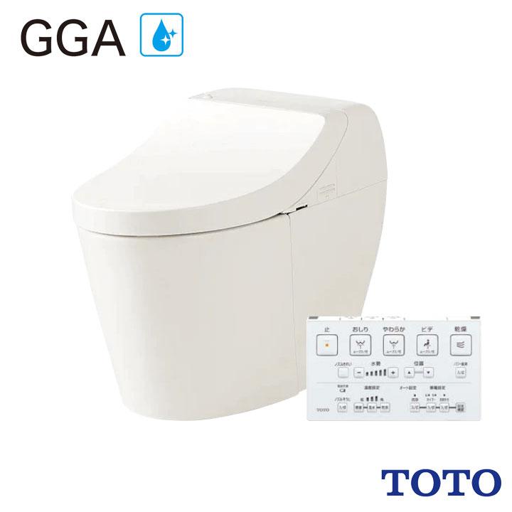 【CES9C10#SC1】TOTO トイレ ウォシュレット 一体形便器(タンク式トイレ) GGA1 パステルアイボリー 排水芯200mm 一般地(流動方式兼用) トートー | TOTO