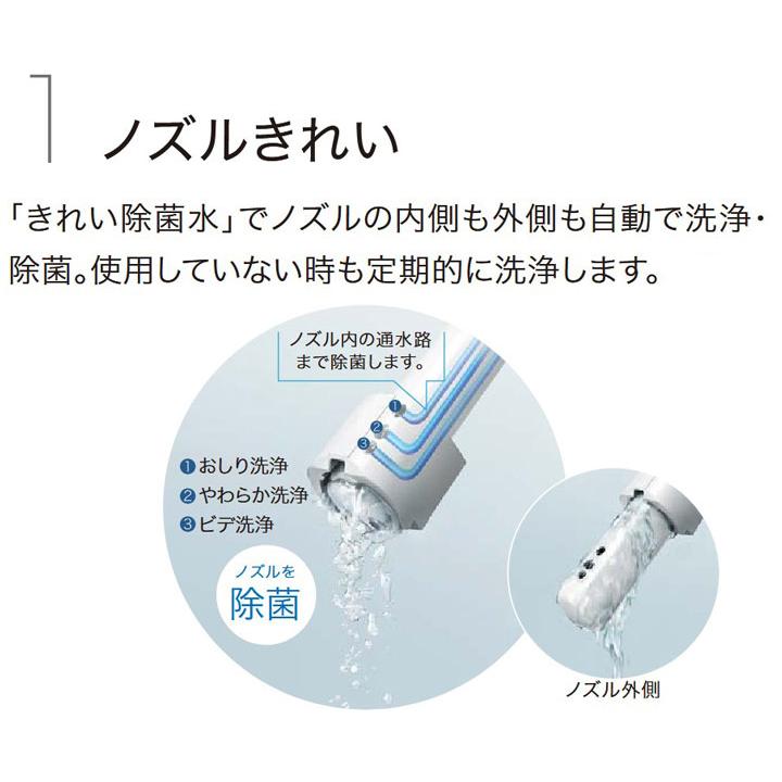 【CES9C30P#NW1】TOTO トイレ ウォシュレット 一体形便器(タンク式トイレ) GGA3 ホワイト 排水芯120mm 一般地(流動方式兼用) トートー | TOTO | 01