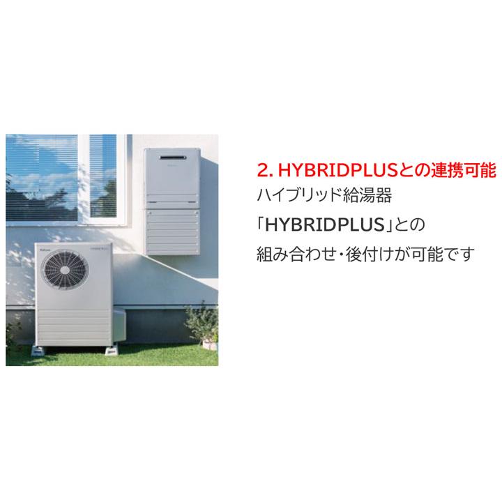 【FH-UEH2422FAWL】パロマ ウルトラファインバブル発生機能付き給湯器 BRIGHTS GRAND フルオート 壁掛型 24号 プロパン paloma | パロマ | 03