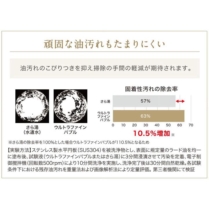 【FH-UEH2422FAWL】パロマ ウルトラファインバブル発生機能付き給湯器 BRIGHTS GRAND フルオート 壁掛型 24号 プロパン paloma | パロマ | 07