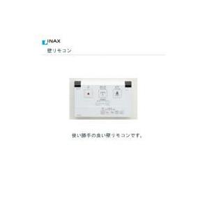 【CW-KS220】リクシル シャワートイレ KS220タイプ(旧カスカディーナ便器専用対応) 【LIXIL】 | INAX | 01