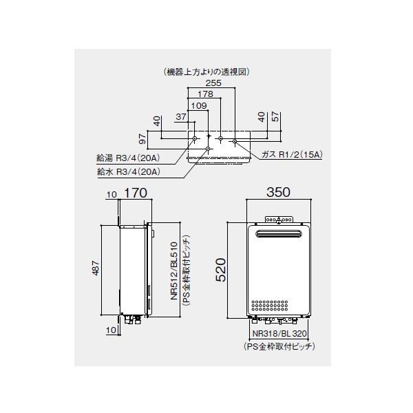 ノーリツ　24号　ガス給湯器　屋外壁掛形(PS標準設置形)　オートストップ　給湯専用　GQ-2437WSの後継機種