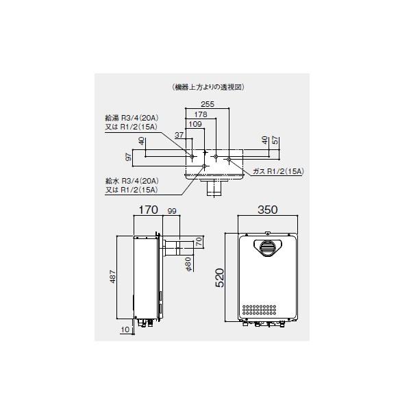 【GQ-1639WS-T-1】ノーリツ 16号 ガス給湯器 給湯専用 PS扉内設置形(PS標準設置形) オートストップ GQ-1637WS-Tの後継機種 【noritz】 | ノーリツ | 01