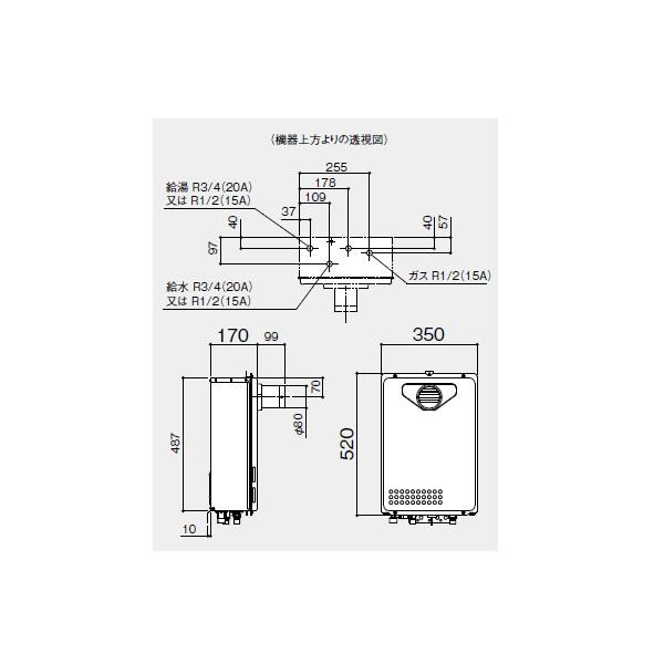 【GQ-2039WS-T-1】ノーリツ 20号 ガス給湯器 給湯専用 PS扉内設置形(PS標準設置形) オートストップ 【noritz】 | ノーリツ | 01