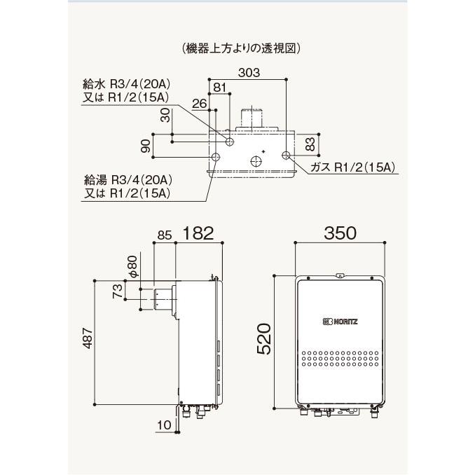 【GQ-1679WS-TB】ノーリツ 16号 ガス給湯器 給湯専用 PS扉内後方排気延長形(PS標準後方排気延長形) オートストップ 都市ガス R1/2(15A) GQ-1639WS-TB-1後継機種 | ノーリツ | 01