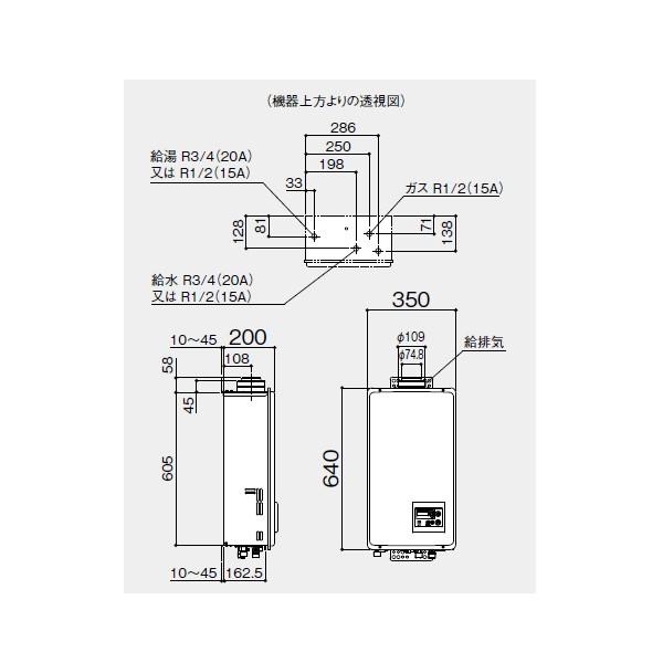 【GQ-2037WS-FFA】ノーリツ 20号 ガス給湯器 給湯専用 屋内壁掛・強制給排気形 オートストップ 【noritz】 | ノーリツ | 01
