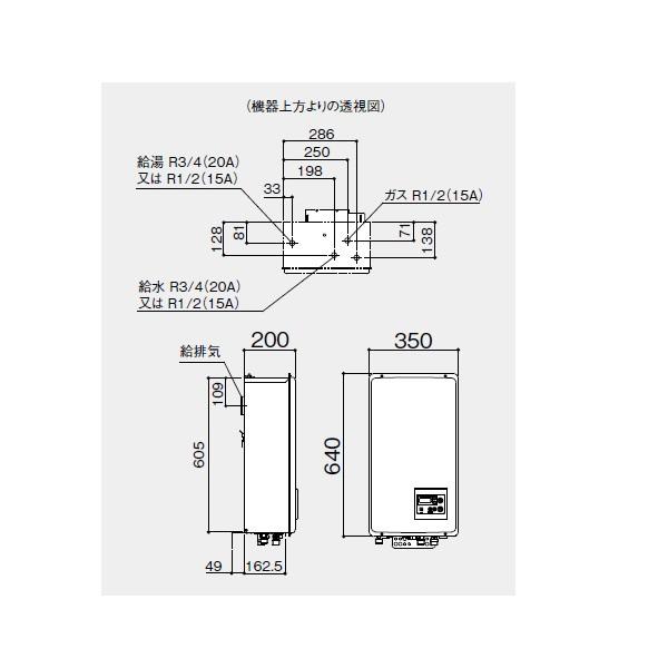 【GQ-2037WS-FFB】ノーリツ 20号 ガス給湯器 給湯専用 屋内壁掛・後方強制給排気形 オートストップ 【noritz】 | ノーリツ | 01