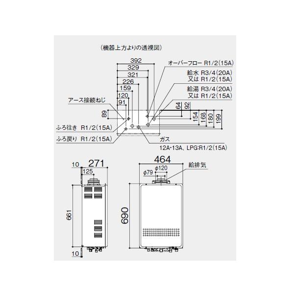 ノーリツ　16号追炊付給湯器屋内壁掛・強制給排気形オート