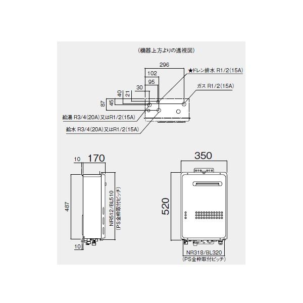 【GQ-C2034WS】ノーリツ エコジョーズ 20号ガス給湯器 給湯専用 屋外壁掛形(PS標準設置形・PS扉内設置形) オートストップ 【noritz】 | ノーリツ | 01