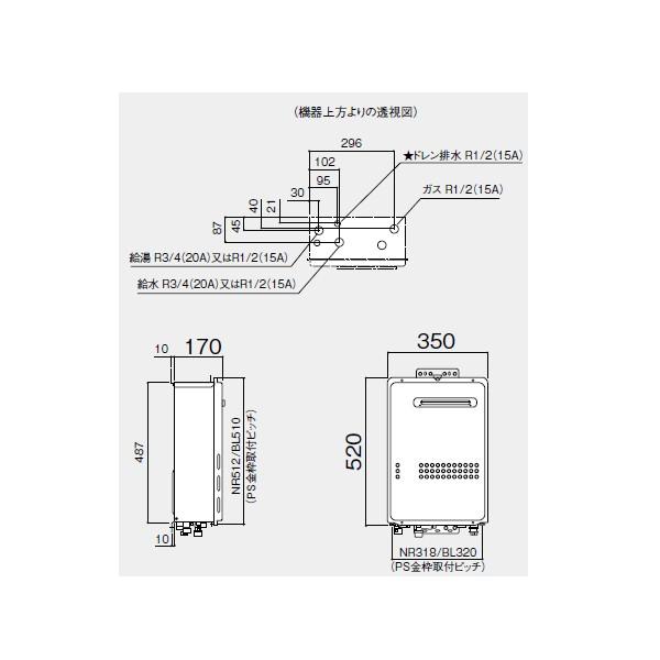 【GQ-1637WX】ノーリツ 16号ガス給湯器 給湯専用 屋外壁掛形(PS標準設置形) オート 【noritz】 | ノーリツ | 01