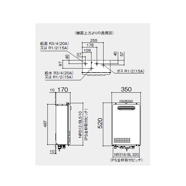 【GQ-2037WX】ノーリツ 20号ガス給湯器 給湯専用 屋外壁掛形(PS標準設置形) オート 【noritz】 | ノーリツ | 01