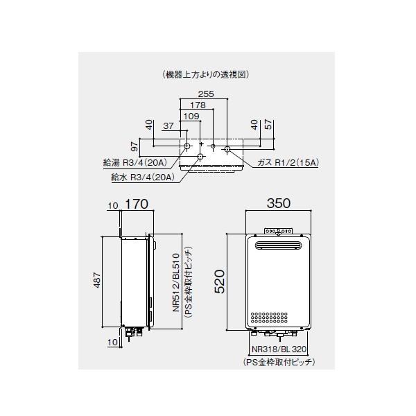 【GQ-2437WX】ノーリツ 24号ガス給湯器 給湯専用 屋外壁掛形(PS標準設置形) オート 【noritz】 | ノーリツ | 01