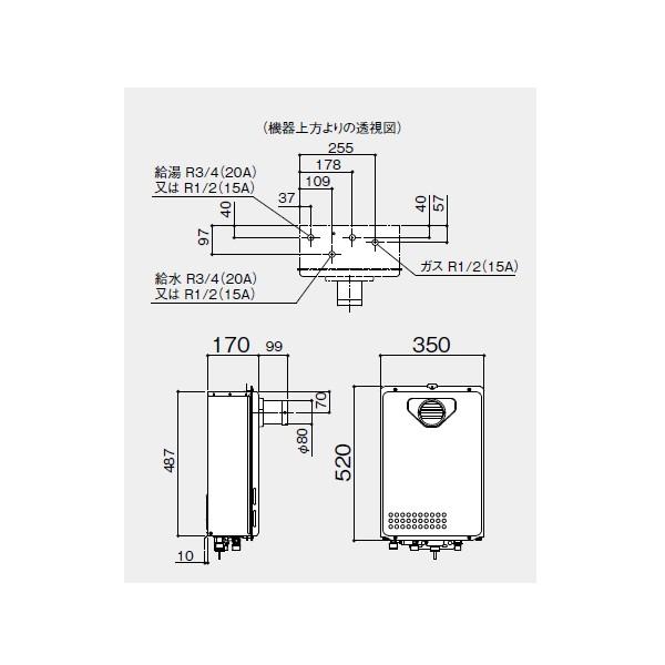【GQ-1637WX-T】ノーリツ 16号ガス給湯器 給湯専用 PS扉内設置形(PS標準前方排気延長形) オートストップ 【noritz】 | ノーリツ | 01