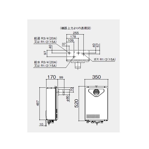 【GQ-2037WX-T】ノーリツ 20号ガス給湯器 給湯専用 PS扉内設置形(PS標準前方排気延長形) オートストップ 【noritz】 | ノーリツ | 01