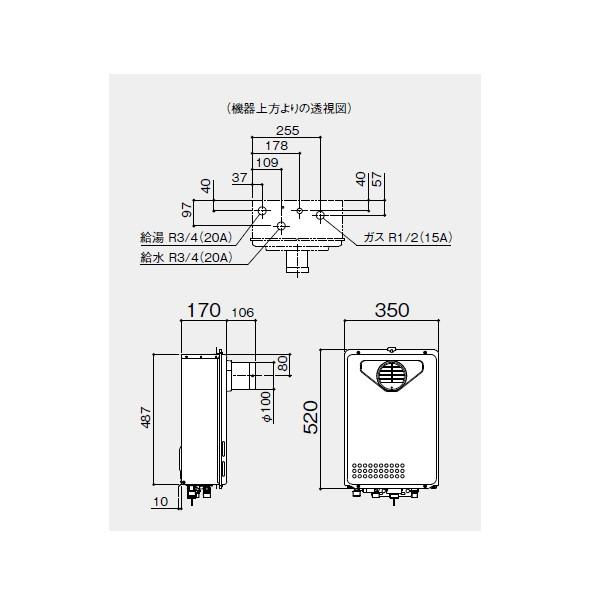 【GQ-2437WX-T】ノーリツ 24号ガス給湯器 給湯専用 PS扉内設置形(PS標準前方排気延長形) オートストップ 【noritz】 | ノーリツ | 01