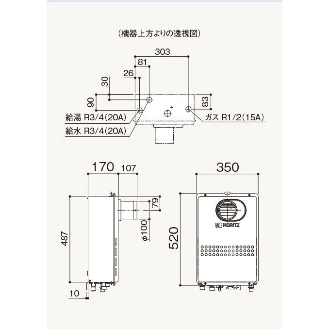 【GQ-2479WX-T】ノーリツ 24号ガス給湯器 給湯専用 PS扉内設置形(PS標準前方排気延長形) オートストップ 都市ガス GQ-2437WX-T後継機種 noritz | ノーリツ | 01