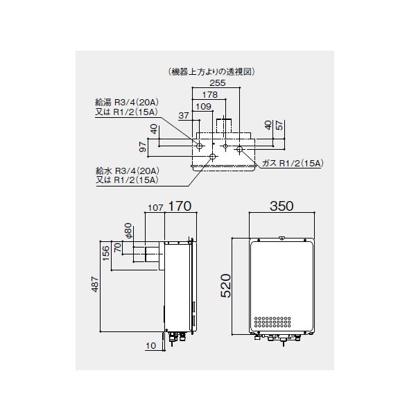 【GQ-1637WX-TB】ノーリツ 16号ガス給湯器 給湯専用 PS扉内後方排気延長形(PS標準後方排気延長形) オートストップ 【noritz】 | ノーリツ | 01