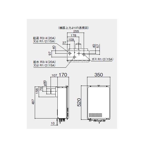 【GQ-2037WX-TB】ノーリツ 20号ガス給湯器 給湯専用 PS扉内後方排気延長形(PS標準後方排気延長形) オートストップ 【noritz】 | ノーリツ | 01