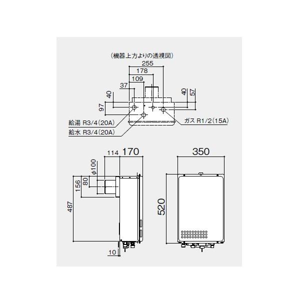 【GQ-2437WX-TB】ノーリツ 24号ガス給湯器 給湯専用 PS扉内後方排気延長形(PS標準後方排気延長形) オートストップ 【noritz】 | ノーリツ | 01