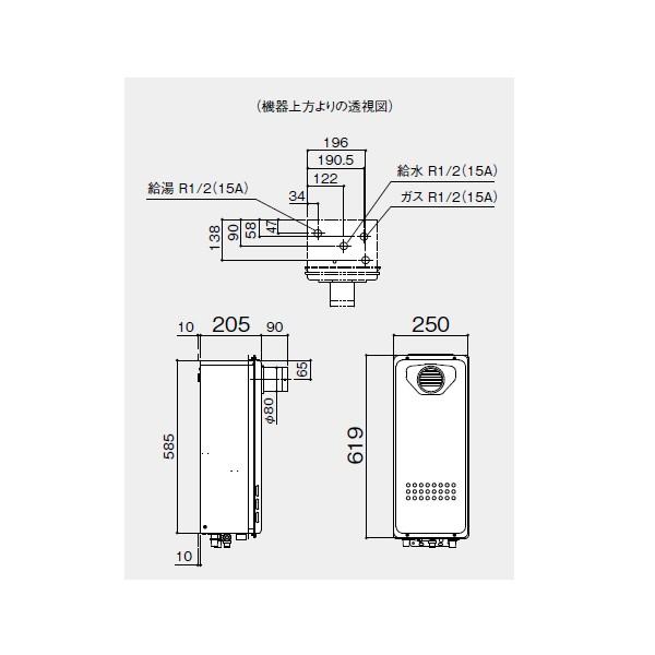 ノーリツ　16号ガス給湯器　給湯専用　オートストップ　スリム　PS扉内設置形(PS標準前方排気延長形)