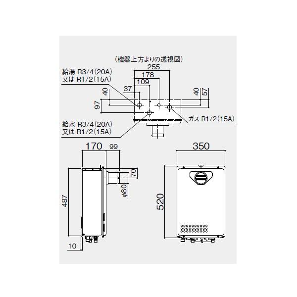 【GQ-1639WE-T-1】ノーリツ 16号 ガス給湯器 給湯専用 PS扉内設置形(PS標準設置形) GQ-1637WE-Tの後継機種 【noritz】 | ノーリツ | 01