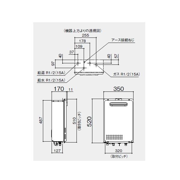 ノーリツ 【GQ-2037WS-KB BL】ノーリツ 20号 ガス給湯器 給湯 ノーリツ 【GQ-2037WS-KB BL】ノーリツ 20号 ガス給湯器 給湯