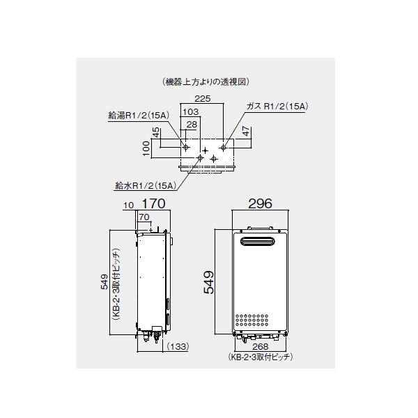 ノーリツ（NORITZ） 【GQ-1625WS-KB】ノーリツ 16号 ガス給湯器 給湯
