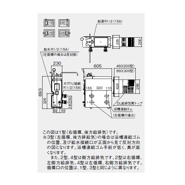 【値下げ中】 【GBSQ-620D】ノーリツ 6.5号 ガスバランス形ふろがま シャワー付 浴室内設置バランス形 【noritz】 【ZYX1147885912】(40268円)