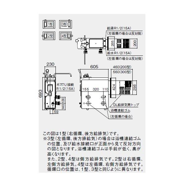GBSQ-621D BL】ノーリツ 6.5号 ガスバランス形ふろがま シャワー付 浴室内設置バランス形 【noritz】 :3768:コンパルト - 通販 - Yahoo!ショッピング GBSQ-621D BL】ノーリツ 6.5号 ガスバランス形ふろがま シャワー付 浴室内設置バランス形 【noritz】 :3768:コンパルト - 通販 - Yahoo!ショッピング