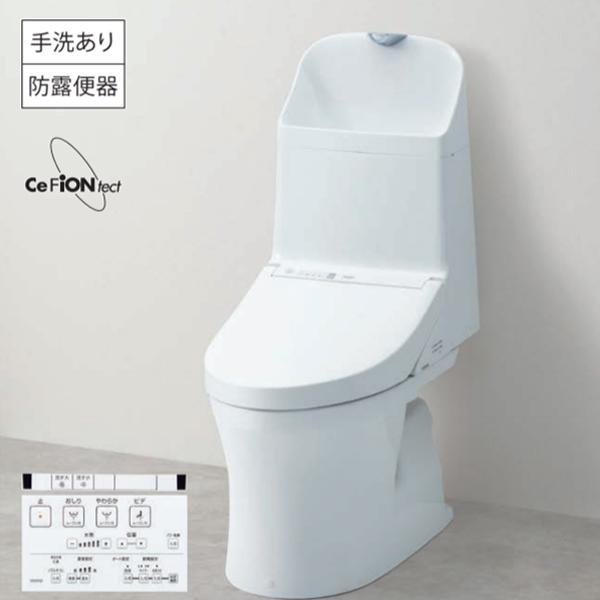  CES9151  ウォシュレット一体型便器ZJ1 床排水200ｍｍ　手洗あり