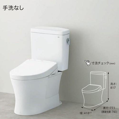 【在庫有り】TOTO ピュアレストQR 【CS232BM+SH232BA/NW1】 床排水リモデル  NW1（ホワイト）手洗無 【セパレート】【床可変】 | TOTO