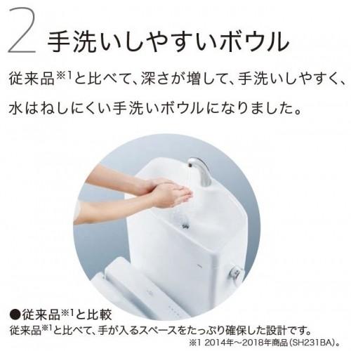 【在庫有り】TOTO ピュアレストQR 【CS232BM+SH232BA/NW1】 床排水リモデル  NW1（ホワイト）手洗無 【セパレート】【床可変】 | TOTO | 02
