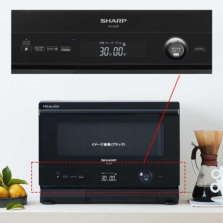 【在庫有り】シャープ ウォーターオーブンレンジ HEALSIO （ヘルシオ）＼ホワイト／ 22Lフラット AX-UA20-W 電気調理 過熱水蒸気 スチーム | ヘルシオ | 01