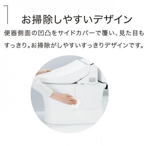 【在庫有り】TOTO ピュアレストQR 【CS232BM+SH232BA/SC1】 床排水リモデル  SC1（パステルアイボリー）手洗無 【セパレート】【床可変】 | TOTO | 01