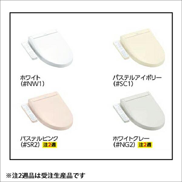 TOTO TCF6623 Washlet トイレ用 TCF6623｜TOTO洗浄便座 ウォシュレットSB[SB][貯湯式]