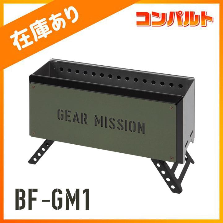 【在庫有り】【BF-GM1】トヨトミ 焚火台 GEAR MISSIONシリーズ 二次燃焼焚火台 ＼オリーブグリーン／ | 