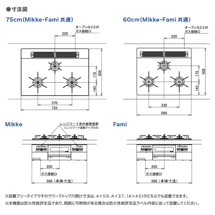 【N3WV6RWTP2SI】ノーリツ ビルトインコンロ Fami(ファミ) スタンダード 60cm幅/都市ガス ムーンシルバー NORITZ | ノーリツ | 03