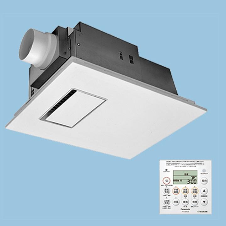 【在庫有り】【FY-13UG7E】パナソニック 電気式バス換気乾燥機（常時換気機能付） バス換気乾燥機 天井埋込形 1室換気用 panasonic | Panasonic